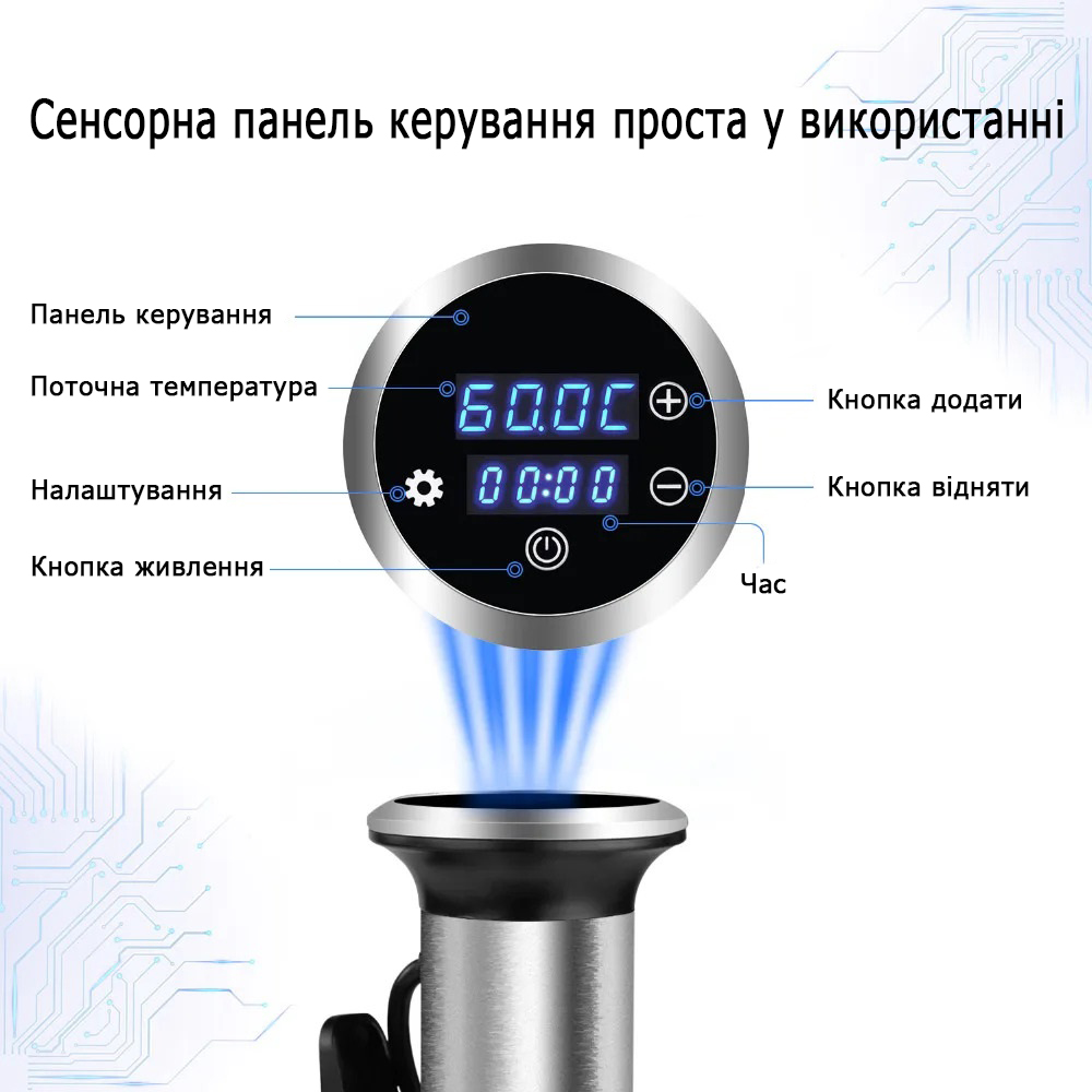 Апарат Су-від BioloMix Sous Vide SV-8006 1200 Вт для професійного приготування вдома
